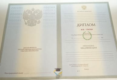 Диплом ЧУ ООВО "ИСТЭк" 2003-2009 годов